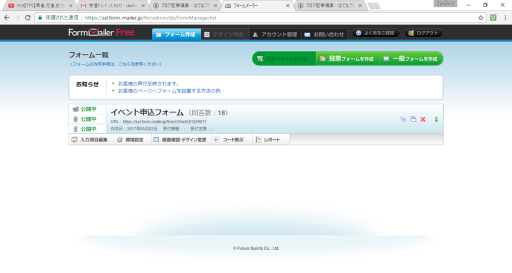 f:id:dashchan8318:20170509210220p:plain f:id:dashchan8318:20170509210220p:plain
