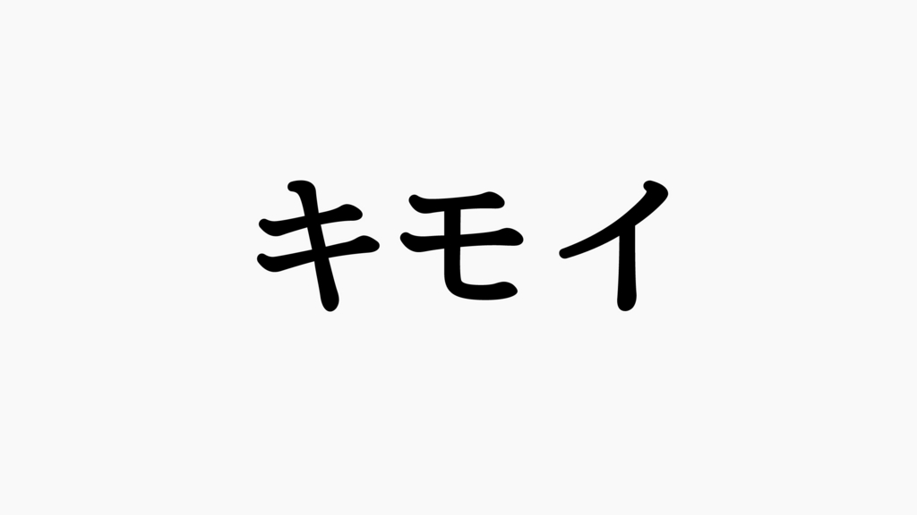 f:id:dashchan8318:20170514124938j:plain f:id:dashchan8318:20170514124938j:plain