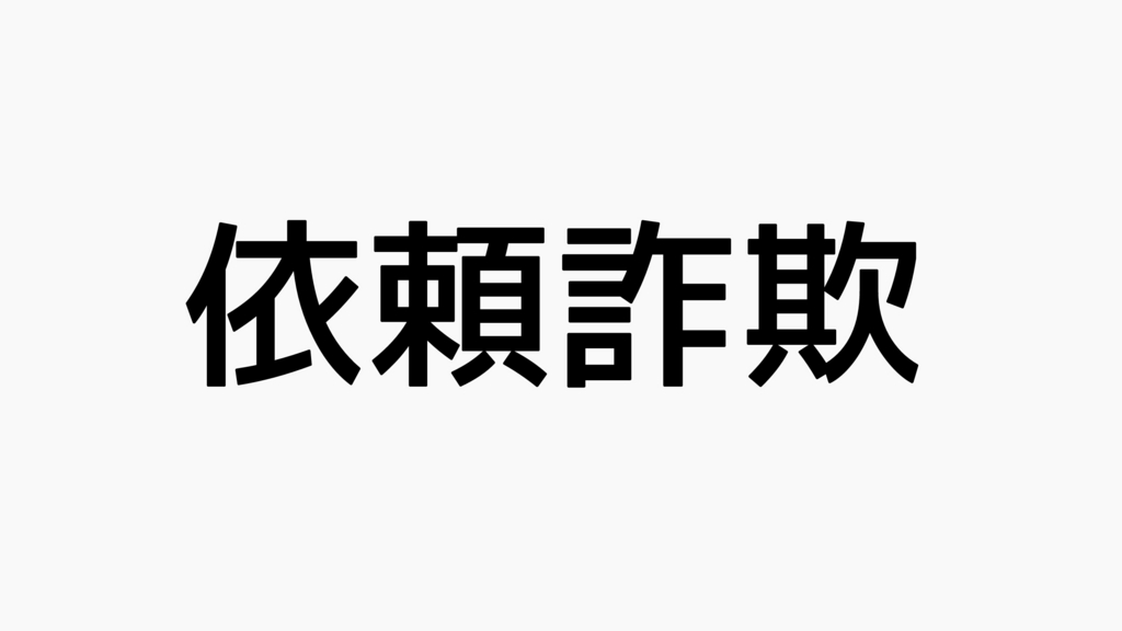 f:id:dashchan8318:20170516220050j:plain f:id:dashchan8318:20170516220050j:plain