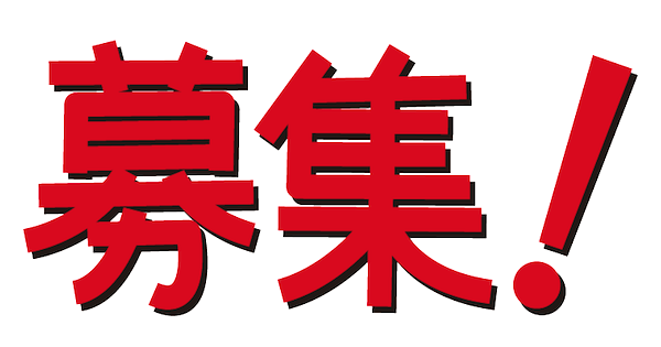 f:id:dashchan8318:20170520145840p:plain f:id:dashchan8318:20170520145840p:plain