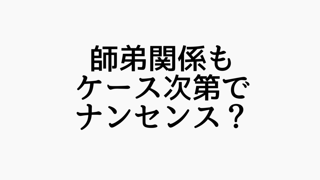 f:id:dashchan8318:20170529234623j:plain f:id:dashchan8318:20170529234623j:plain