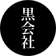 f:id:dashchan8318:20170604111017p:plain f:id:dashchan8318:20170604111017p:plain