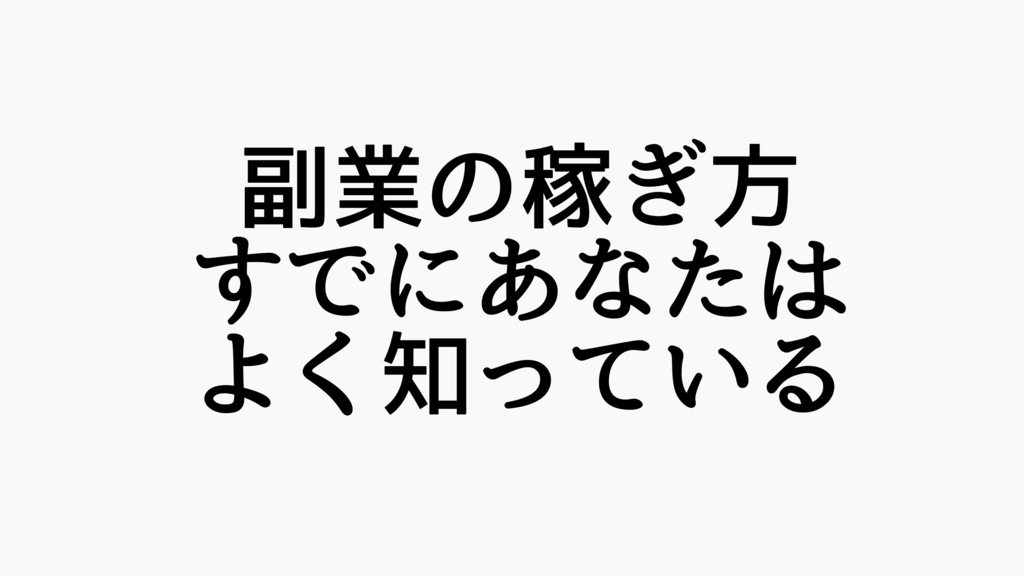 f:id:dashchan8318:20170606185654j:plain f:id:dashchan8318:20170606185654j:plain