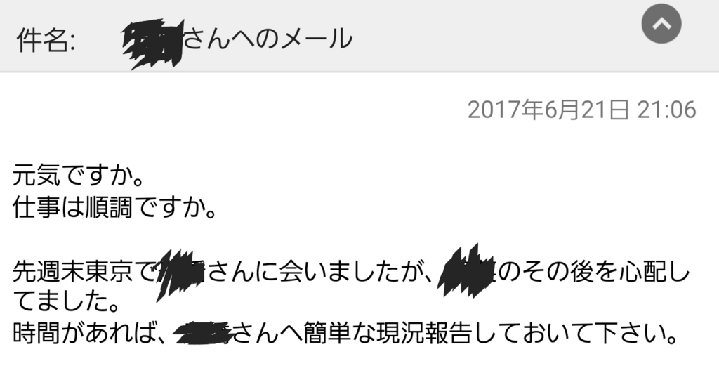 f:id:dashchan8318:20170625165254j:plain f:id:dashchan8318:20170625165254j:plain