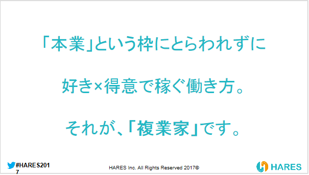 f:id:dashchan8318:20170627143605p:plain f:id:dashchan8318:20170627143605p:plain