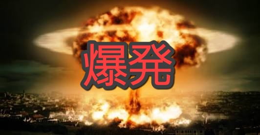 f:id:dashchan8318:20170701215930j:plain f:id:dashchan8318:20170701215930j:plain