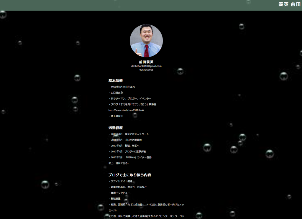 f:id:dashchan8318:20170706173020p:plain f:id:dashchan8318:20170706173020p:plain