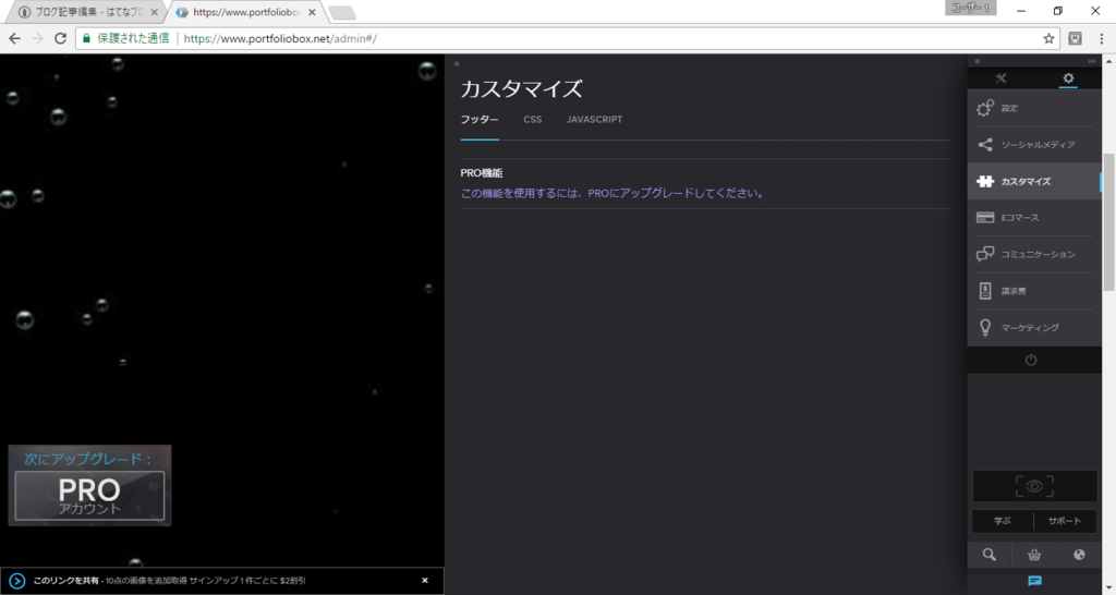 f:id:dashchan8318:20170706195045p:plain f:id:dashchan8318:20170706195045p:plain