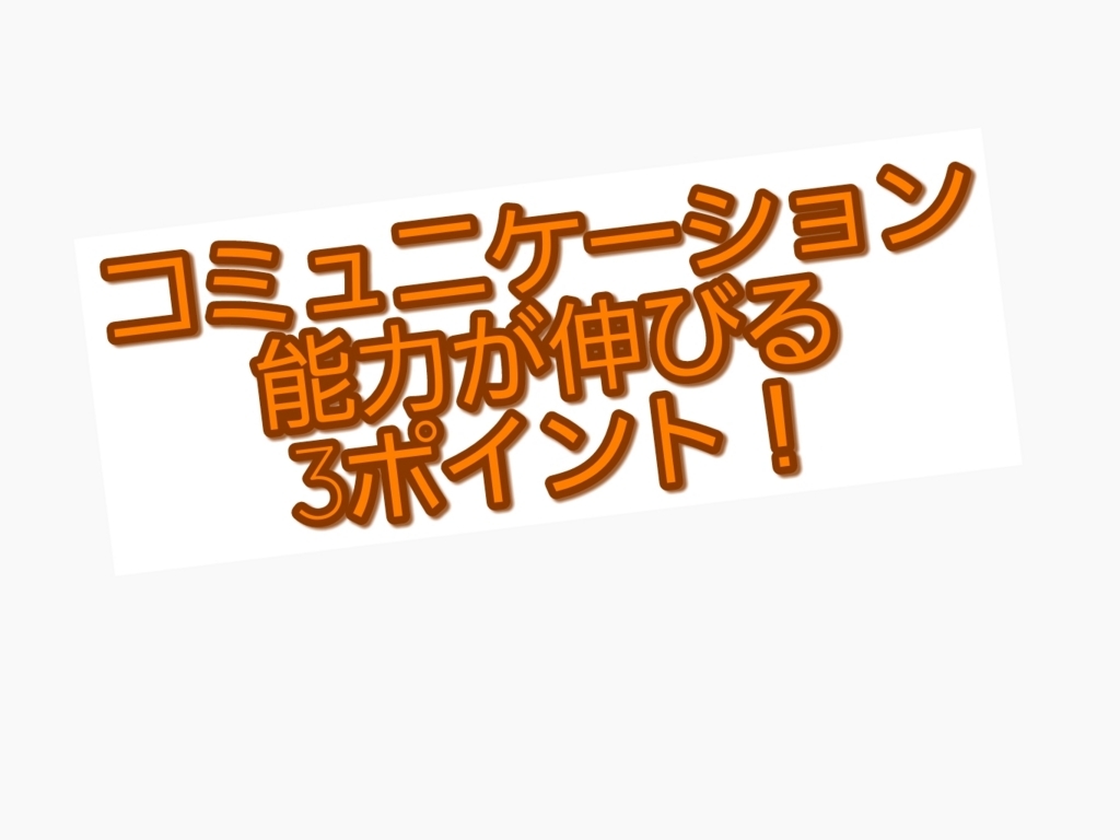 f:id:dashchan8318:20170710214455j:plain f:id:dashchan8318:20170710214455j:plain