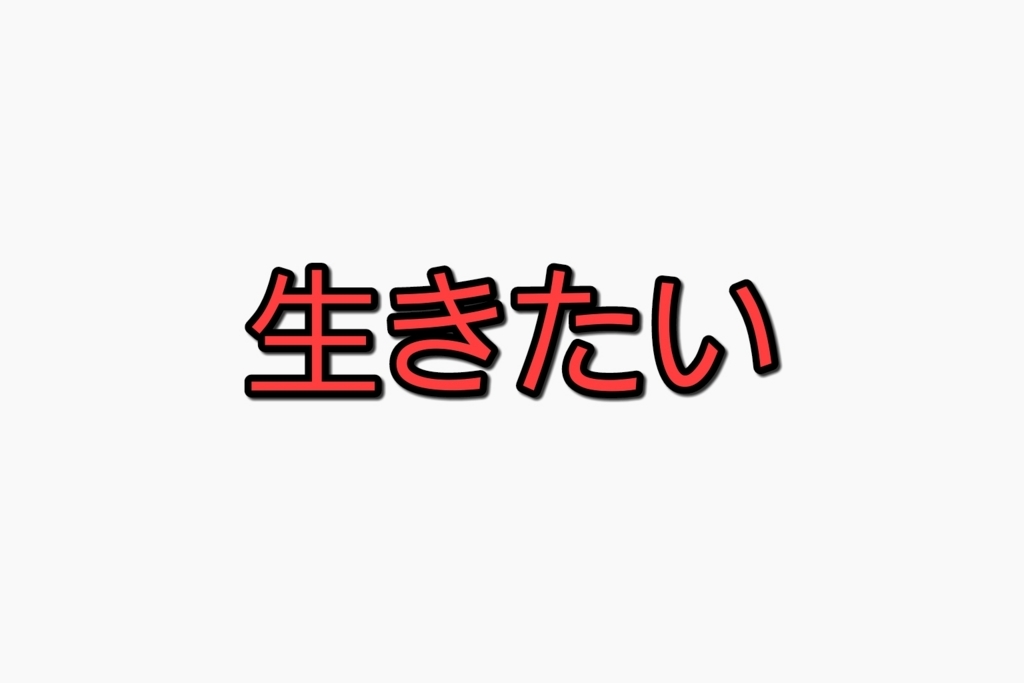 f:id:dashchan8318:20170724200535j:plain f:id:dashchan8318:20170724200535j:plain