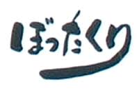 f:id:dashchan8318:20170726201129p:plain f:id:dashchan8318:20170726201129p:plain