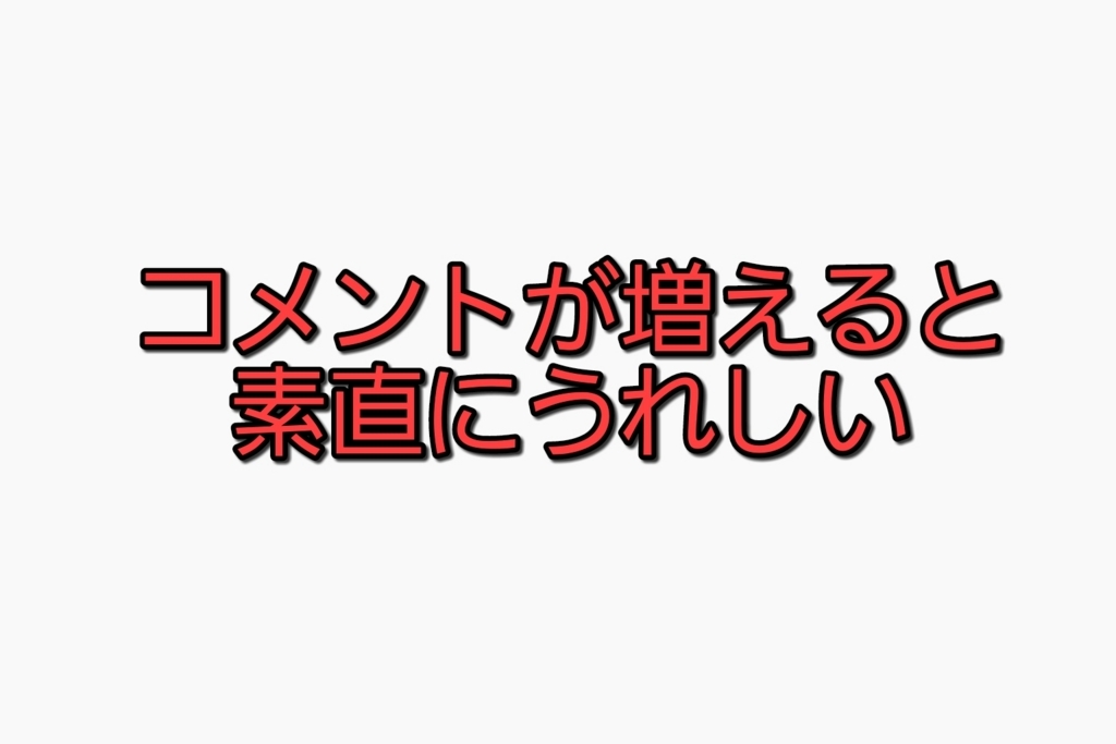 f:id:dashchan8318:20170728211708j:plain f:id:dashchan8318:20170728211708j:plain