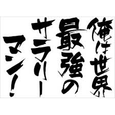 f:id:dashchan8318:20170805213109p:plain f:id:dashchan8318:20170805213109p:plain