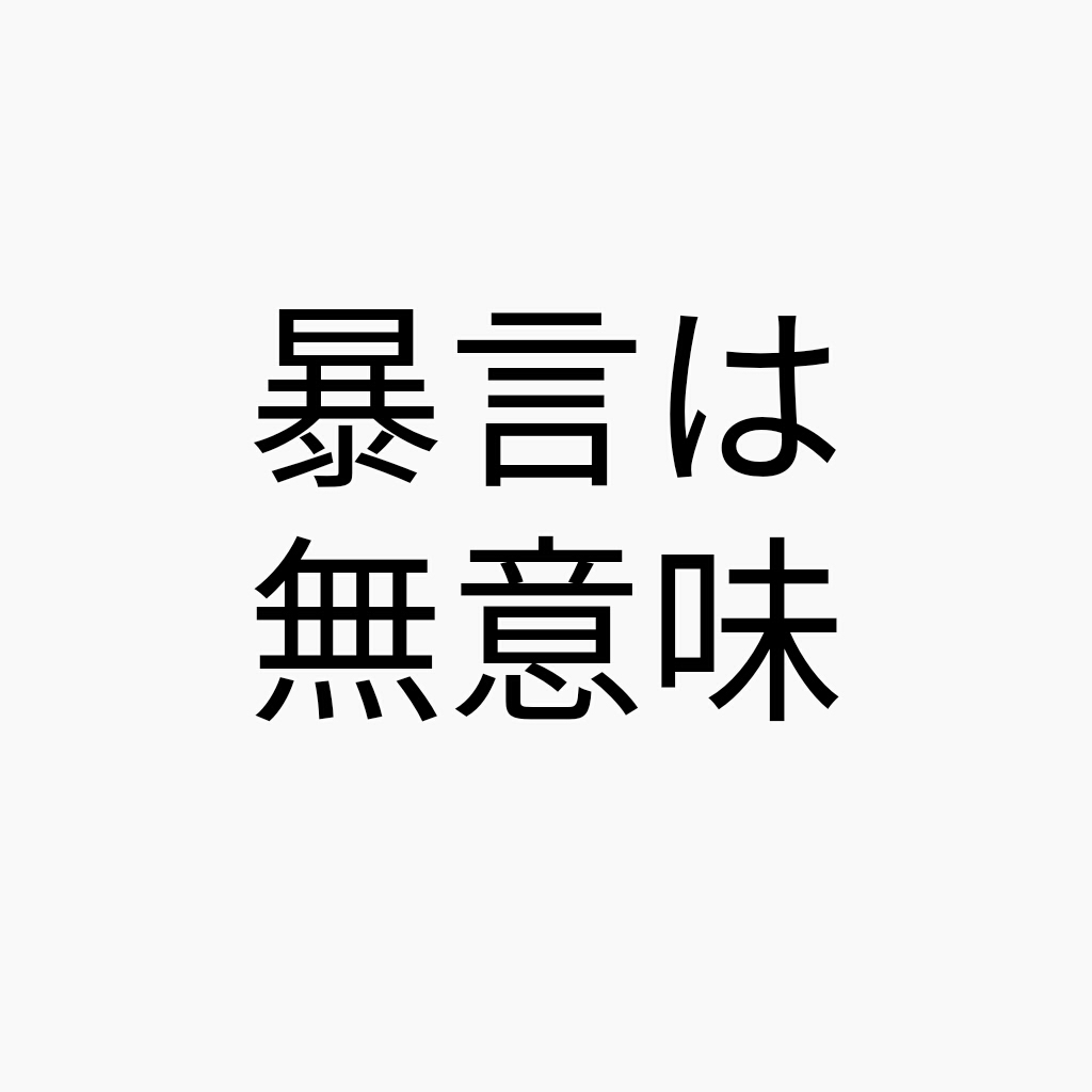 f:id:dashchan8318:20170811123711j:plain f:id:dashchan8318:20170811123711j:plain