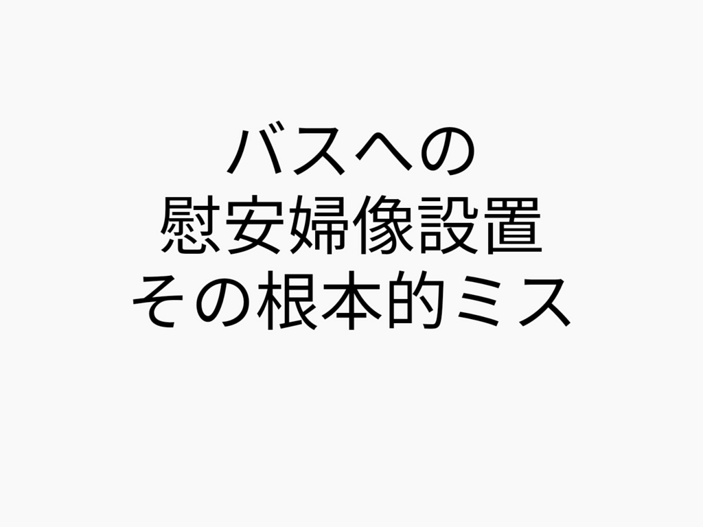 f:id:dashchan8318:20170814201224j:plain f:id:dashchan8318:20170814201224j:plain