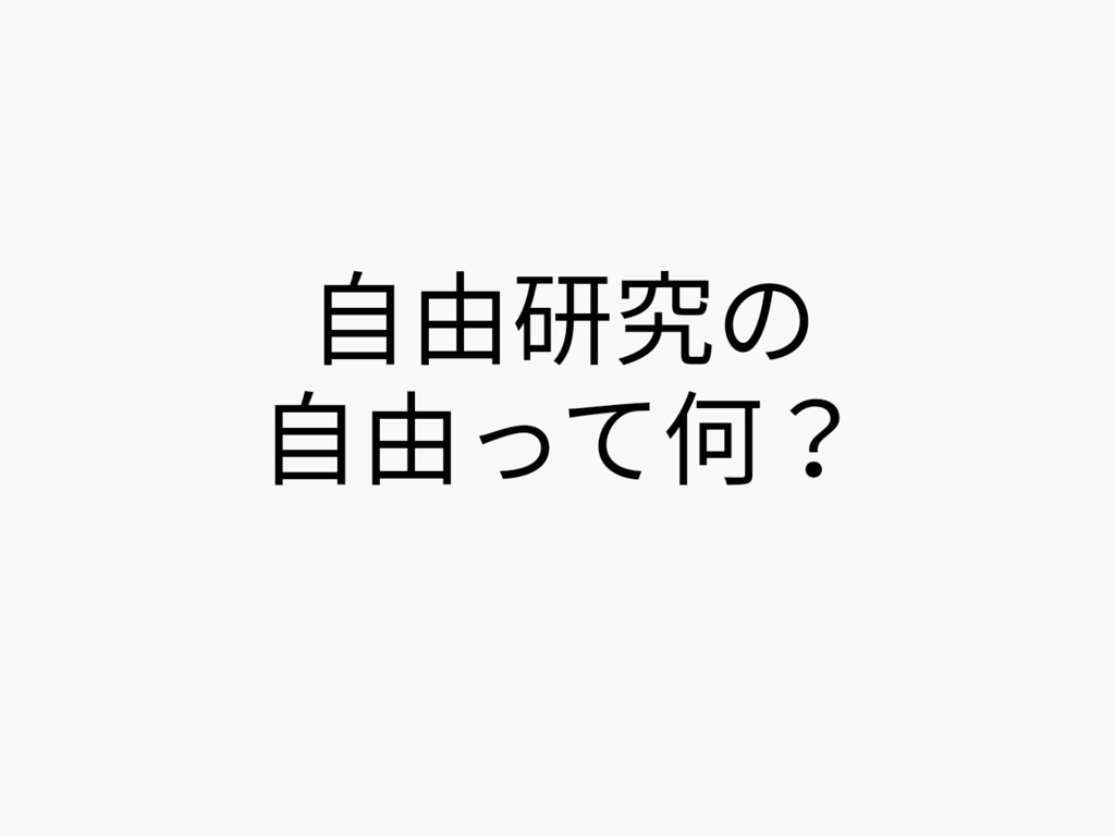 f:id:dashchan8318:20170818230443j:plain f:id:dashchan8318:20170818230443j:plain