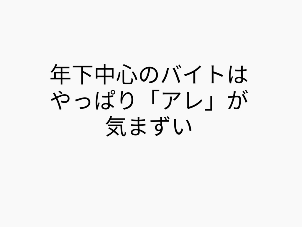 f:id:dashchan8318:20170823084716j:plain f:id:dashchan8318:20170823084716j:plain