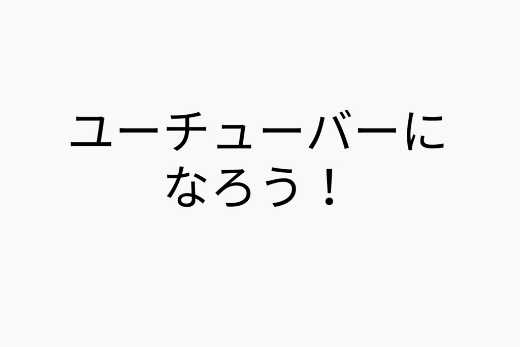 f:id:dashchan8318:20170827124246j:plain f:id:dashchan8318:20170827124246j:plain