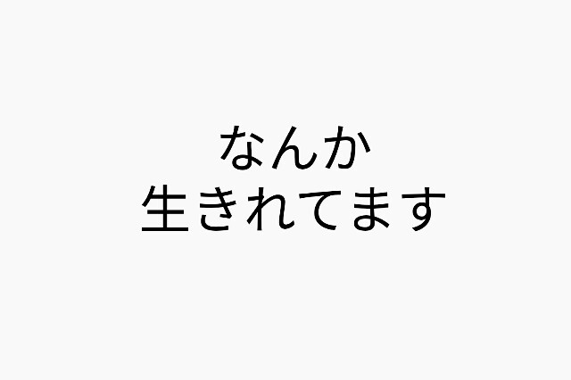f:id:dashchan8318:20170901160336j:image f:id:dashchan8318:20170901160336j:image