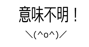 f:id:dashchan8318:20170913063354p:plain f:id:dashchan8318:20170913063354p:plain