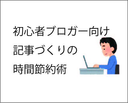 f:id:dashchan8318:20170915225548j:plain f:id:dashchan8318:20170915225548j:plain
