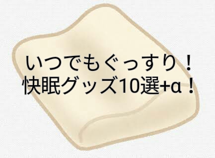f:id:dashchan8318:20170922124459j:plain f:id:dashchan8318:20170922124459j:plain