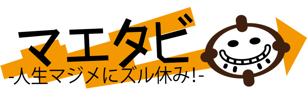 f:id:dashchan8318:20170922215125p:plain f:id:dashchan8318:20170922215125p:plain