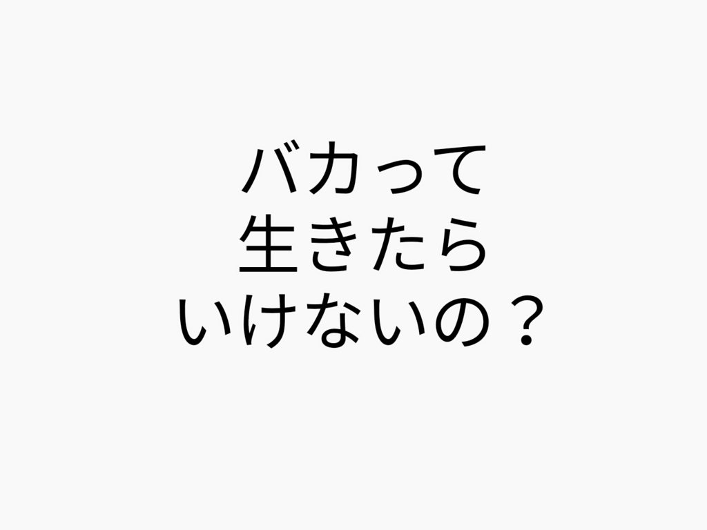 f:id:dashchan8318:20170924090018j:plain f:id:dashchan8318:20170924090018j:plain