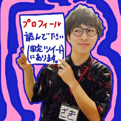 f:id:dashchan8318:20171009203708p:plain