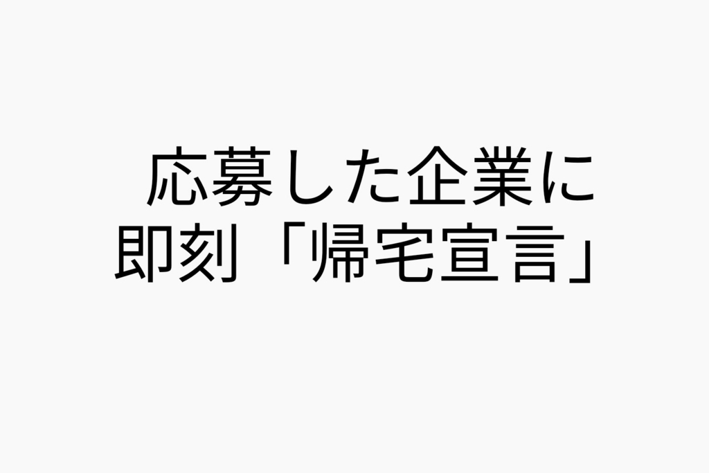 f:id:dashchan8318:20171017120032j:plain f:id:dashchan8318:20171017120032j:plain