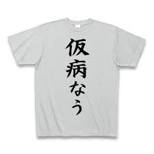 f:id:dashchan8318:20171019120756p:plain f:id:dashchan8318:20171019120756p:plain