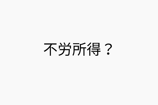 f:id:dashchan8318:20171022090807j:image f:id:dashchan8318:20171022090807j:image