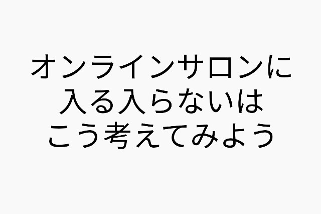 f:id:dashchan8318:20171027140803j:image f:id:dashchan8318:20171027140803j:image
