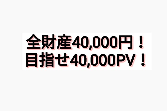 f:id:dashchan8318:20171104032659j:image f:id:dashchan8318:20171104032659j:image