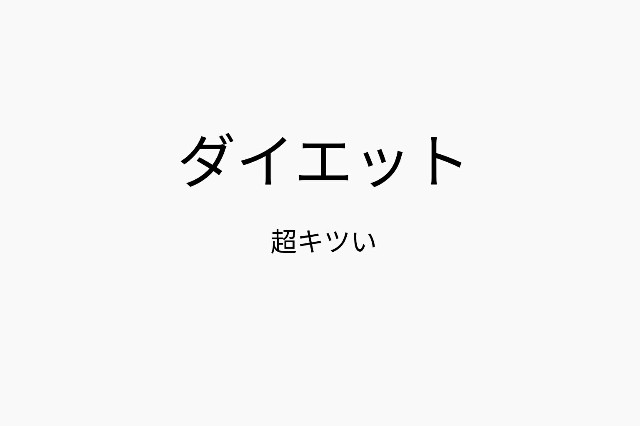 f:id:dashchan8318:20171221214746j:image f:id:dashchan8318:20171221214746j:image