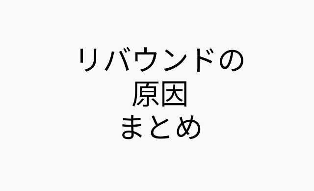 f:id:dashchan8318:20180215211251j:image f:id:dashchan8318:20180215211251j:image