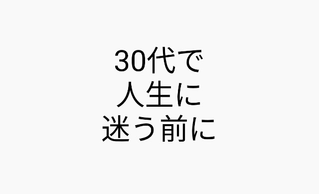 f:id:dashchan8318:20180318182239j:image f:id:dashchan8318:20180318182239j:image