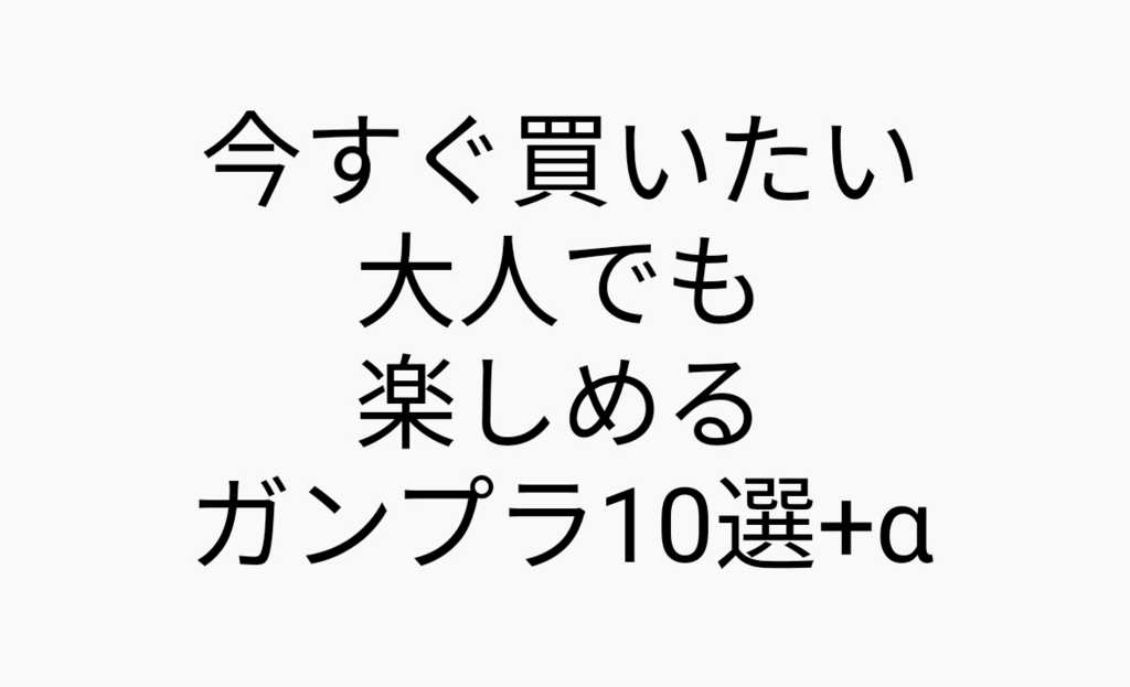 f:id:dashchan8318:20180423223714j:plain f:id:dashchan8318:20180423223714j:plain