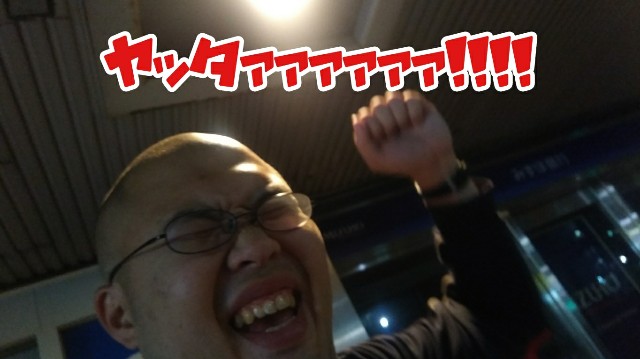 f:id:dashchan8318:20180522075907j:image f:id:dashchan8318:20180522075907j:image