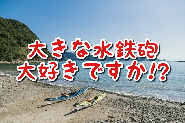 f:id:dashchan8318:20180606210800j:image f:id:dashchan8318:20180606210800j:image
