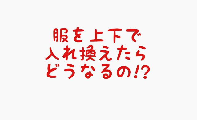 f:id:dashchan8318:20180610122908j:image f:id:dashchan8318:20180610122908j:image