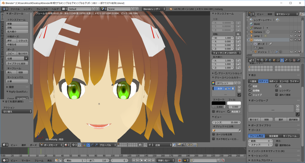 f:id:dashchan8318:20190303153605p:plain f:id:dashchan8318:20190303153605p:plain