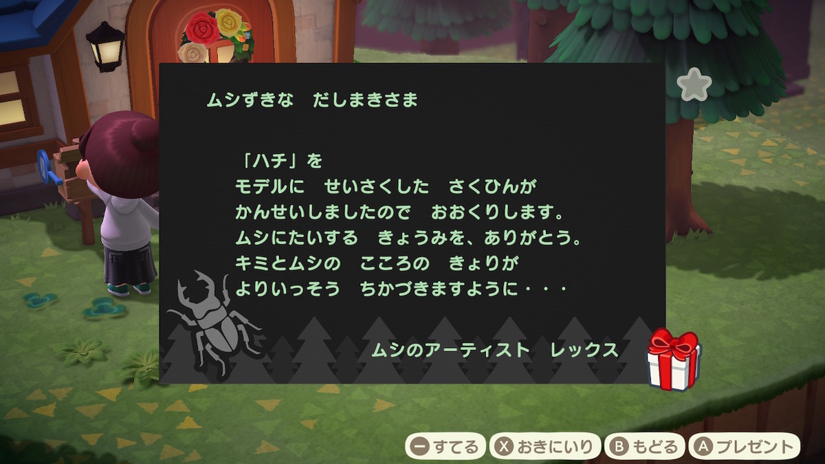 f:id:dashimaki_tmg:20200404213953j:plain f:id:dashimaki_tmg:20200404213953j:plain