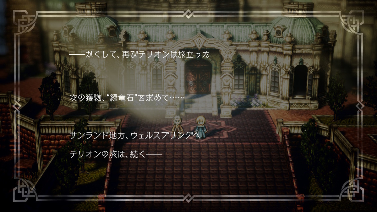 f:id:dashimaki_tmg:20200417194652j:plain f:id:dashimaki_tmg:20200417194652j:plain