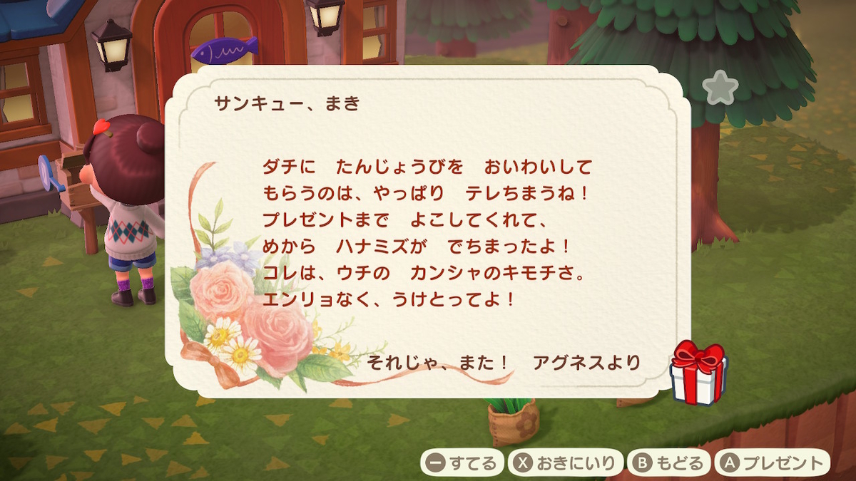 f:id:dashimaki_tmg:20200422195006j:plain f:id:dashimaki_tmg:20200422195006j:plain