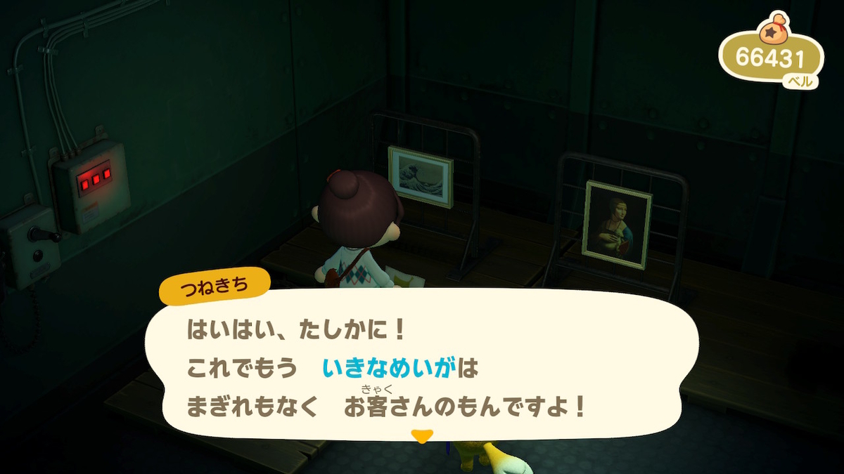 f:id:dashimaki_tmg:20200428001245j:plain f:id:dashimaki_tmg:20200428001245j:plain