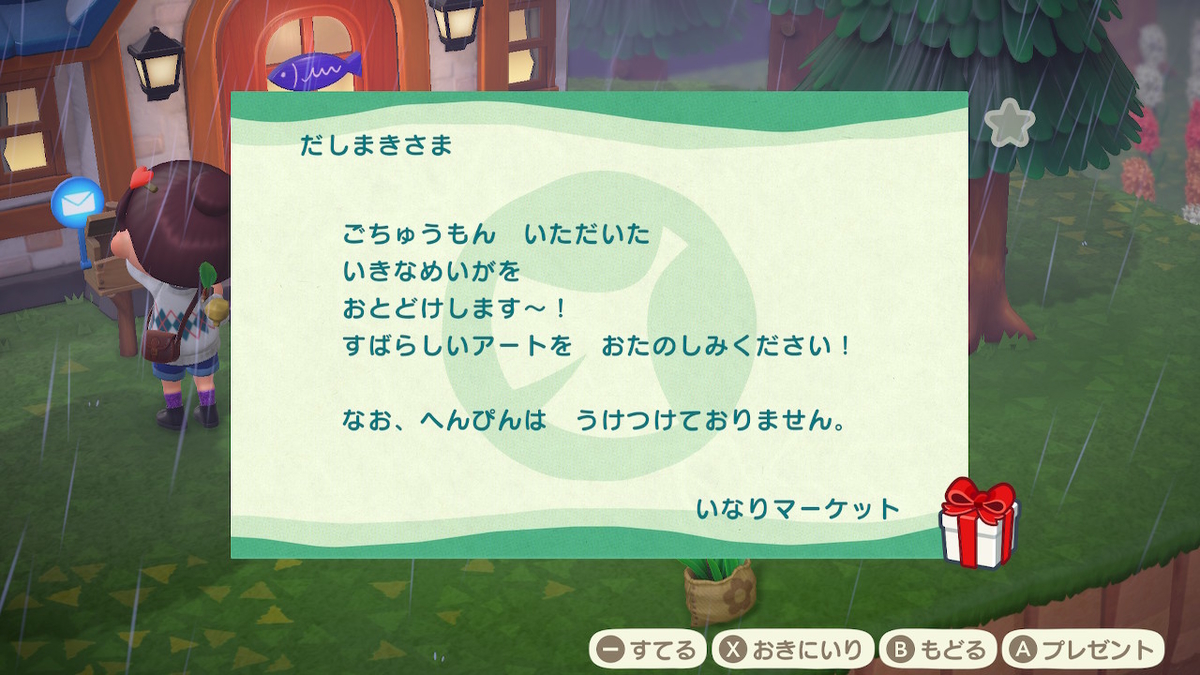 f:id:dashimaki_tmg:20200428001418j:plain f:id:dashimaki_tmg:20200428001418j:plain