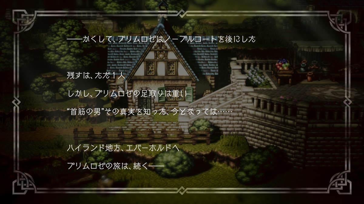 f:id:dashimaki_tmg:20200501203430j:plain f:id:dashimaki_tmg:20200501203430j:plain