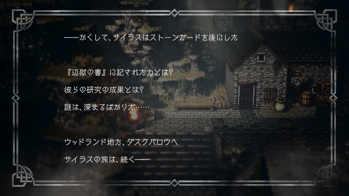 f:id:dashimaki_tmg:20200502120152j:plain f:id:dashimaki_tmg:20200502120152j:plain