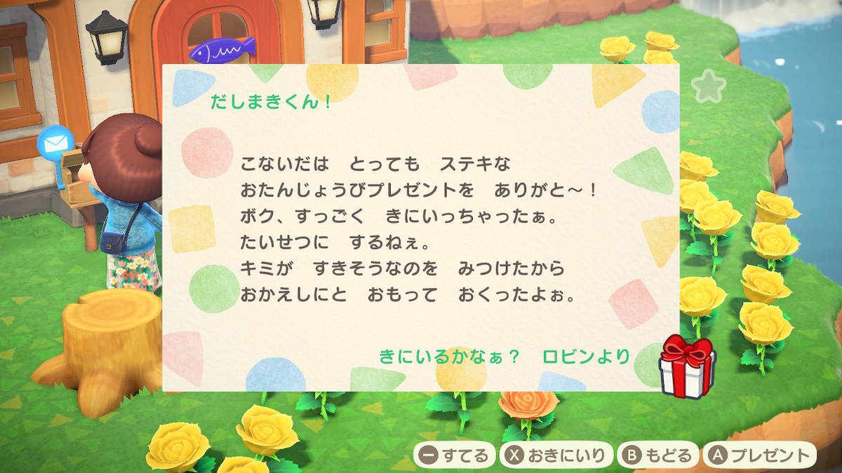 f:id:dashimaki_tmg:20200514155103j:plain f:id:dashimaki_tmg:20200514155103j:plain